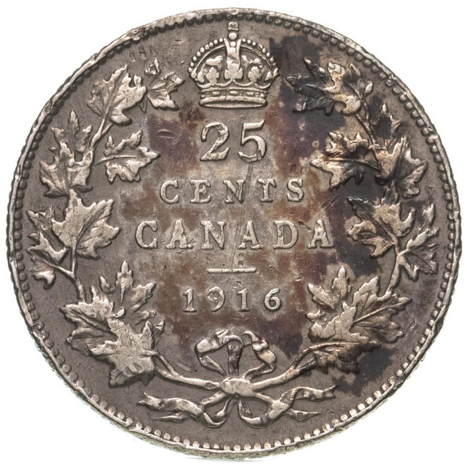 Монета Канада 25 центов (квотер, cents) 1916 стоимостью 1766 руб.