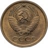 Купить 1 копейка 1967