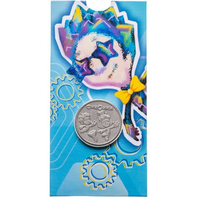 купить 25 рублей 2025 ММД Российская (советская) мультипликация - мультфильм "Фиксики", в блистере