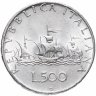 Купить Италия 500 лир 1958