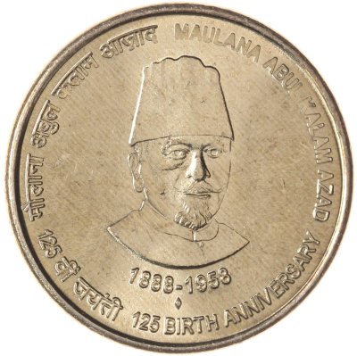 купить Индия 5 рупий (rupees) 2013 ♦ 125 лет со дня рождения Абул Калам Азада знак монетного двора: "♦" - Мумбаи