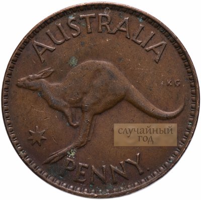купить Австралия 1 пенни (penny) 1938-1948, случайная дата