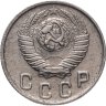 Купить 10 копеек 1948