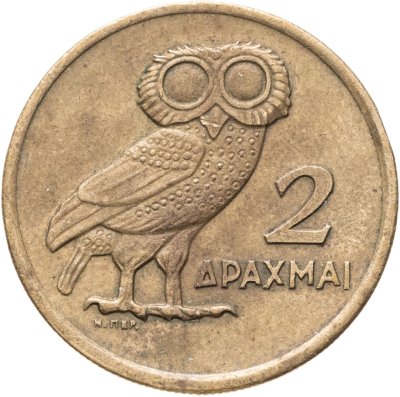 купить Греция 2 драхмы (drachmai) 1973 Сова
