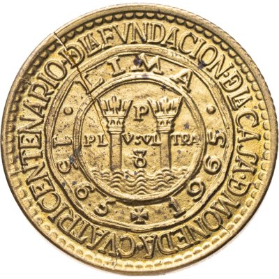 купить Перу 1/2 соля 1965 "400-летие монетного двора Лимы"