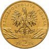 Купить Польша 2 злотых (zlote) 2007 "Всемирная природа - Длинномордый тюлень"