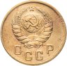 Купить 2 копейки 1938