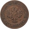 Купить 1 копейка 1905 СПБ