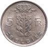 Купить Бельгия 5 франков (francs) 1975 Надпись на голландском - 'BELGIE'