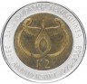 Купить Папуа - Новая Гвинея 2 кина 2008 "35-летие Банка Папуа - Новой Гвинеи"