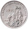 Купить 100 центов 1997 Эритрея
