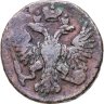 Купить Денга 1750