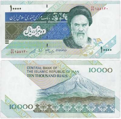 купить Иран 10000 риалов 1992-2006 (Pick 146g)