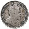 Купить Гонконг 10 центов (cents) 1902