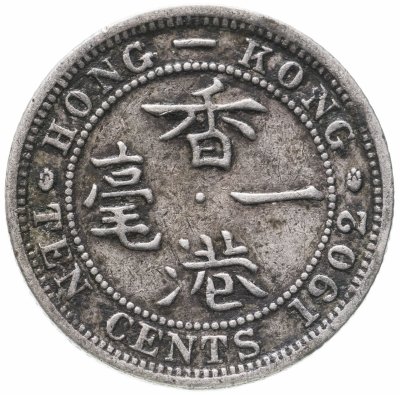 купить Гонконг 10 центов (cents) 1902