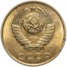 Купить 3 копейки 1990