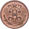 Купить 1/2 копейки 1915