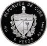 Купить Куба 5 песо (pesos) 1993 "История кубинской почты - почтовый корабль"