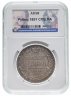 Купить 1 рубль 1851 СПБ-ПА, в слабе ННР AU58, Биткин №227