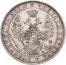 Купить 1 рубль 1851 СПБ-ПА  Св. Георгий без плаща, корона над номиналом острая