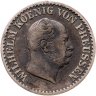 Купить Германия, Пруссия 1 серебряный грош 1869