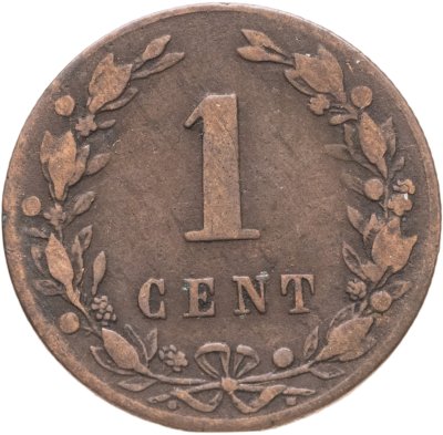 купить Нидерланды 1 цент (cent) 1884