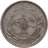 Купить Османская империя 10 пар 1912 (1327 г.Х., 4 год правления)