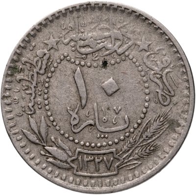 купить Османская империя 10 пар 1912 (1327 г.Х., 4 год правления)