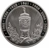 Купить Украина медаль "100 лет харьковскому футболу"