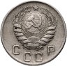 Купить 10 копеек 1945