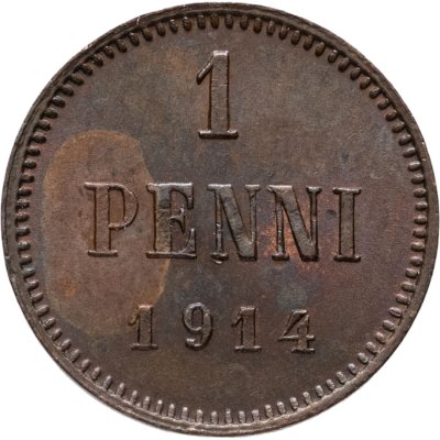 купить 1 пенни (penni) 1914 Российская Финляндия