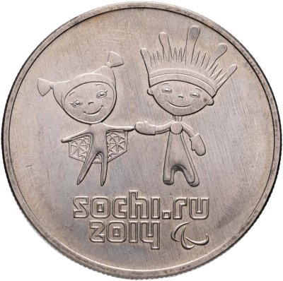 купить 25 рублей 2013 Олимпиада в Сочи "Лучик и Снежинка"