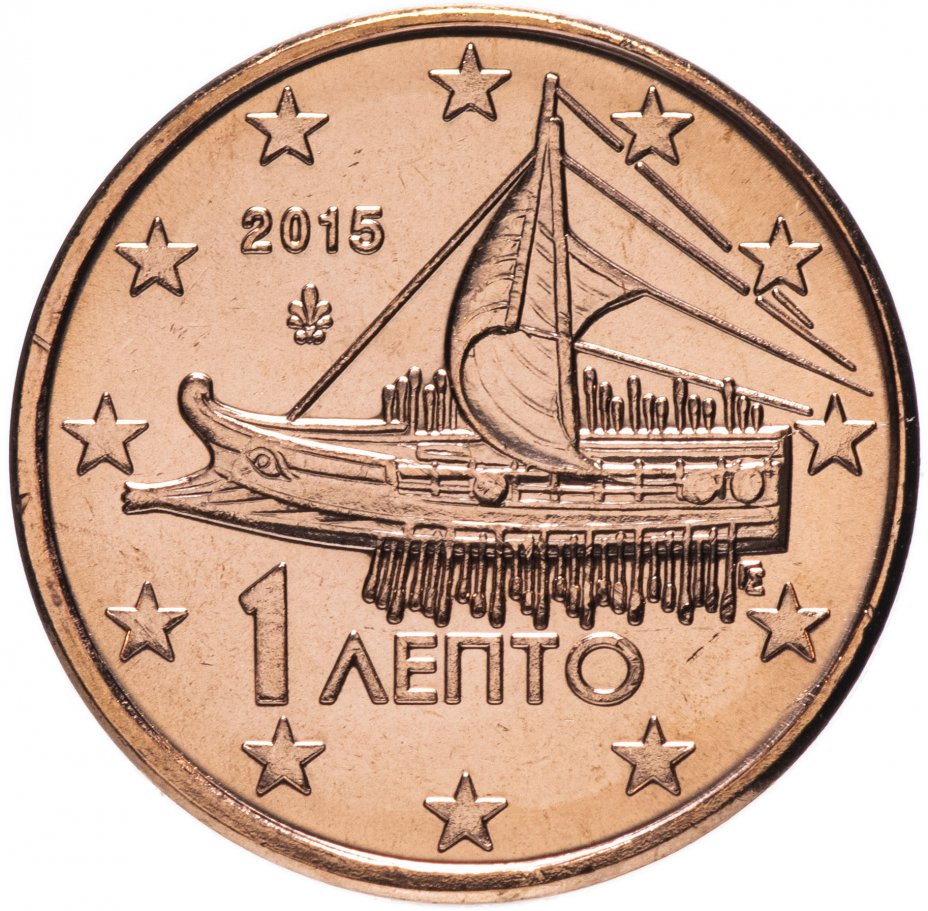 купить Греция 1 цент (cent) 2015