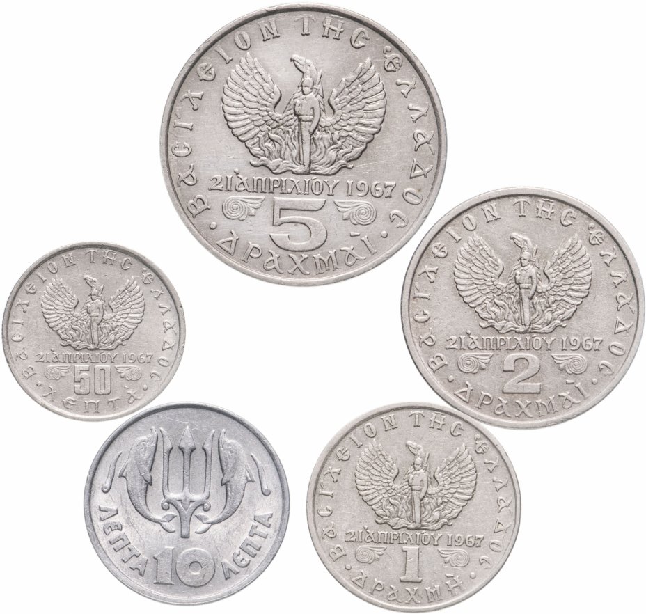 купить Греция, набор из 5 монет 1971-1973 годов
