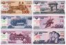 Купить Северная Корея набор из 6 банкнот 50, 200, 500, 1000, 2000 и 5000 вон 2018 - 2019 (70-летие образования КНДР)