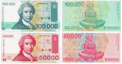 купить Хорватия набор из 2 банкнот 50000, 100000 динар 1993 ПРЕСС