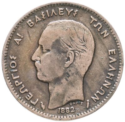 купить Греция 5 лепт 1882