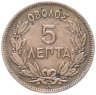 Купить Греция 5 лепт 1882