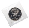 Купить 5 рублей 1990 Proof "Большой дворец в Петродворце" в банковской запайке