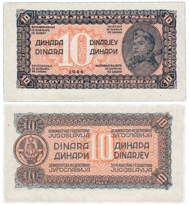 купить Югославия 10 динар 1944 (Pick 50)