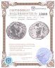 Купить Римская империя, Траян, 98-117 Годы, Денарий. (Фелицитата)