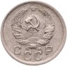 Купить 10 копеек 1936