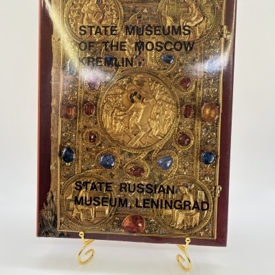 купить Книга/альбом "State Museums of the Moscow Kremlin" из серии State Museums of USSR в родном футляре, издательство Kodansha, бумага, печать, Япония, 1969 г.