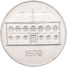 Купить Исландия 50 крон (kronur) 1978