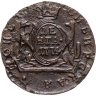 Купить Денга 1774 КМ  сибирская монета
