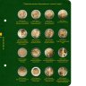 Купить Альбом Albo Numismatico "Памятные монеты Европейского союза (2 евро)" том IV (обновления 2023)