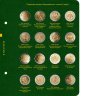 Купить Альбом Albo Numismatico "Памятные монеты Европейского союза (2 евро)" том IV (обновления 2023)