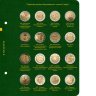 Купить Альбом Albo Numismatico "Памятные монеты Европейского союза (2 евро)" том IV (обновления 2023)