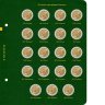 Купить Альбом Albo Numismatico "Памятные монеты Европейского союза (2 евро)" том IV (обновления 2023)