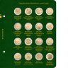Купить Альбом Albo Numismatico "Памятные монеты Европейского союза (2 евро)" том IV (обновления 2023)